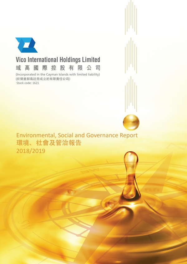 VICO ESG Cover 201819