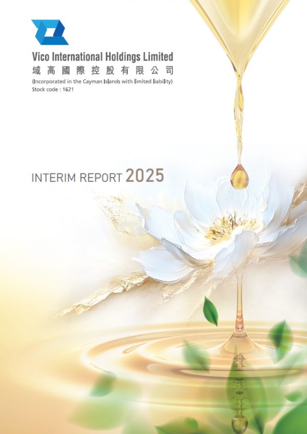 IR2025ENG