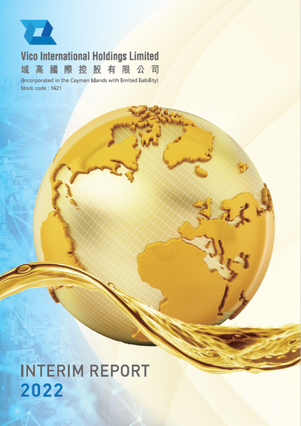Interim Report 2022 (ENG)
